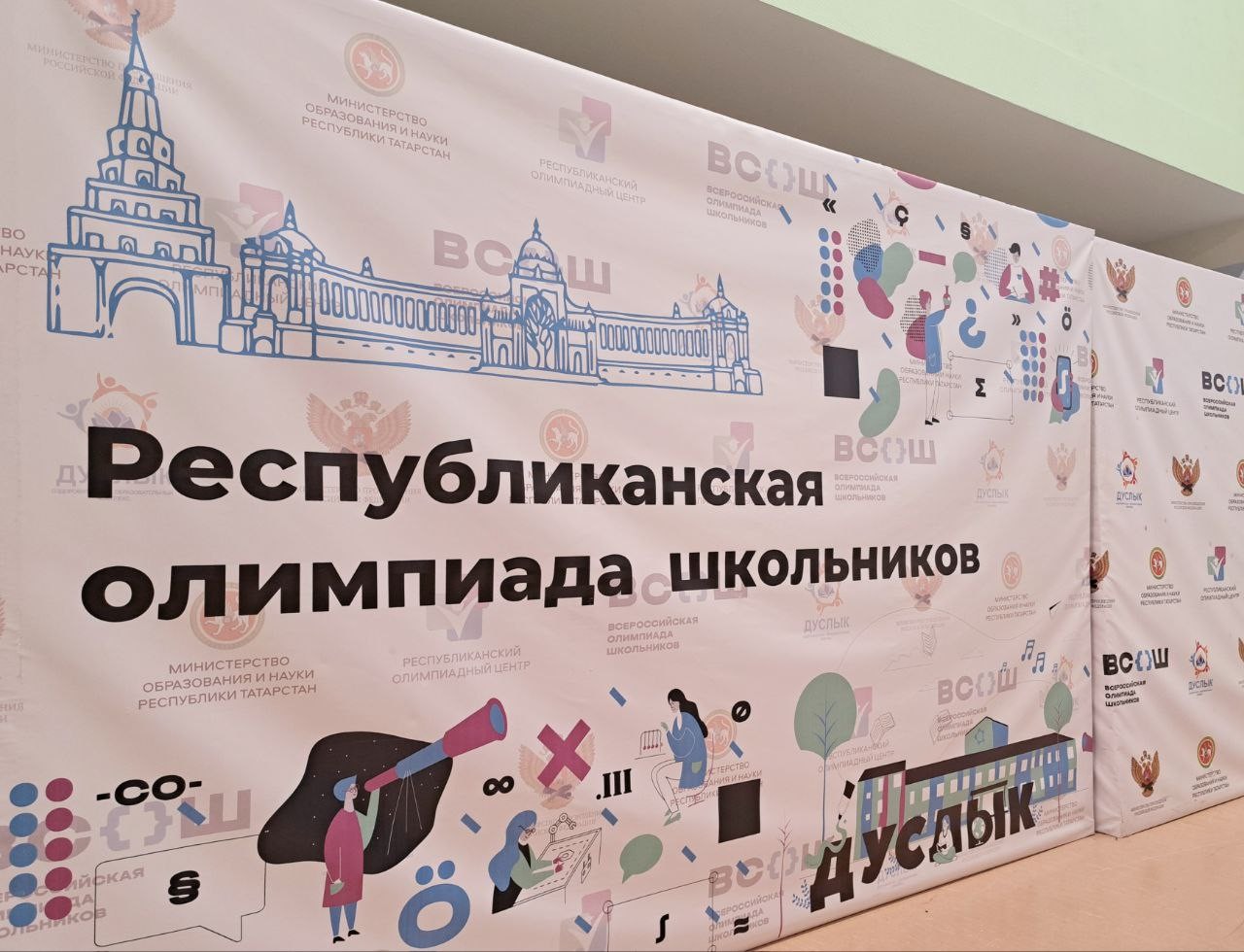 Преподаватели КФУ приняли участие в республиканском этапе ежегодной предметной олимпиады по турецкому языку ,имоиив, олимпиада Преподаватели КФУ приняли участие в республиканском этапе ежегодной предметной олимпиады по турецкому языку ,имоиив, олимпиада