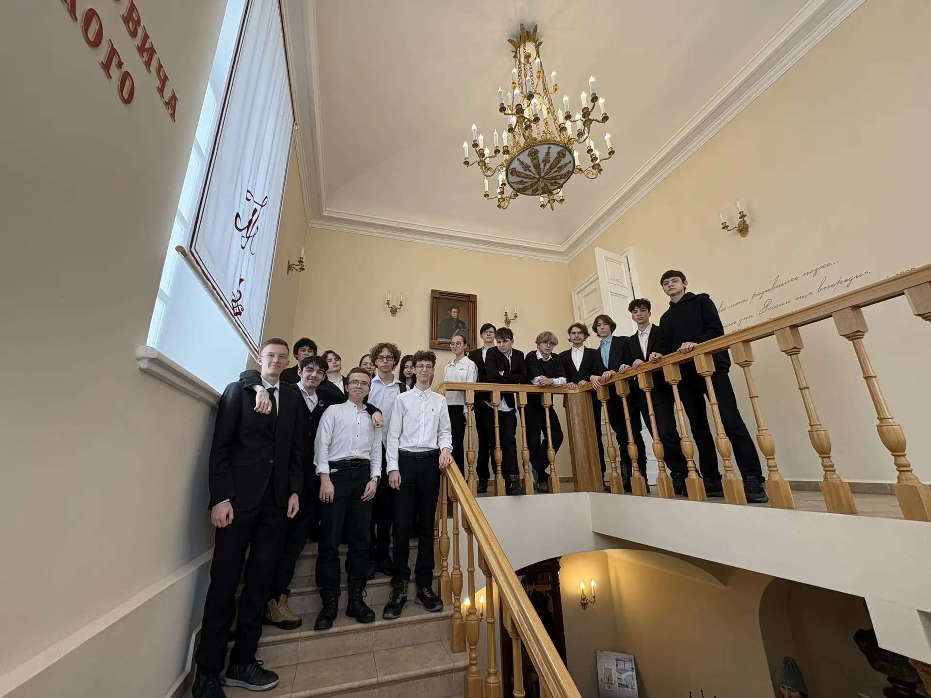 'Какова геометрия Вселенной?' ,2025-2026 учебный год, мероприятия, 200 лет неевклидовой геометрии, внеурочные мероприятия, внеклассные мероприятия, воспитательная работа 'Какова геометрия Вселенной?' ,2025-2026 учебный год, мероприятия, 200 лет неевклидовой геометрии, внеурочные мероприятия, внеклассные мероприятия, воспитательная работа