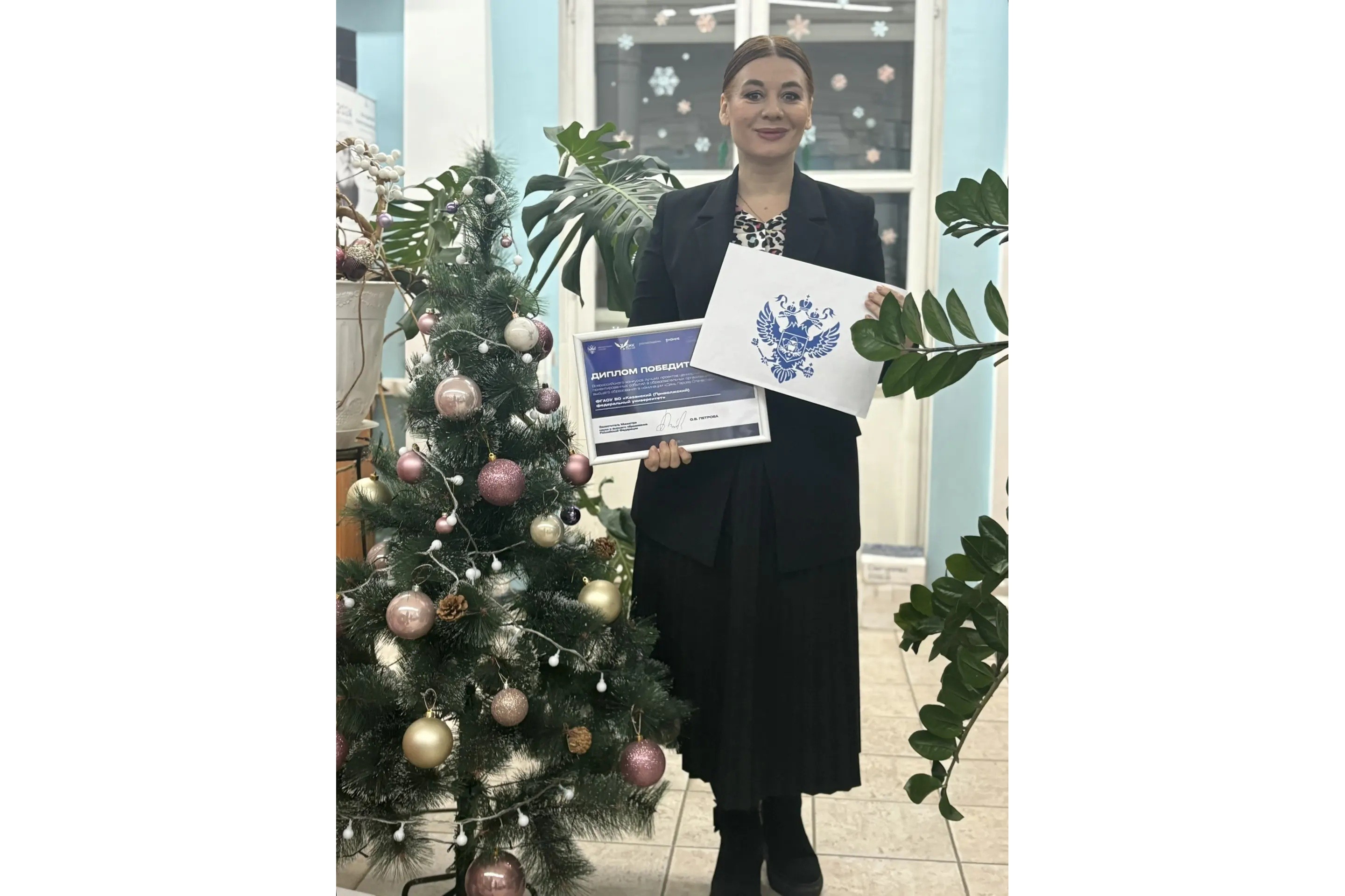 Победа сотрудников Химического института во Всероссийском конкуре ,Химический институт им. А. М. Бутлерова, конкурс Победа сотрудников Химического института во Всероссийском конкуре ,Химический институт им. А. М. Бутлерова, конкурс