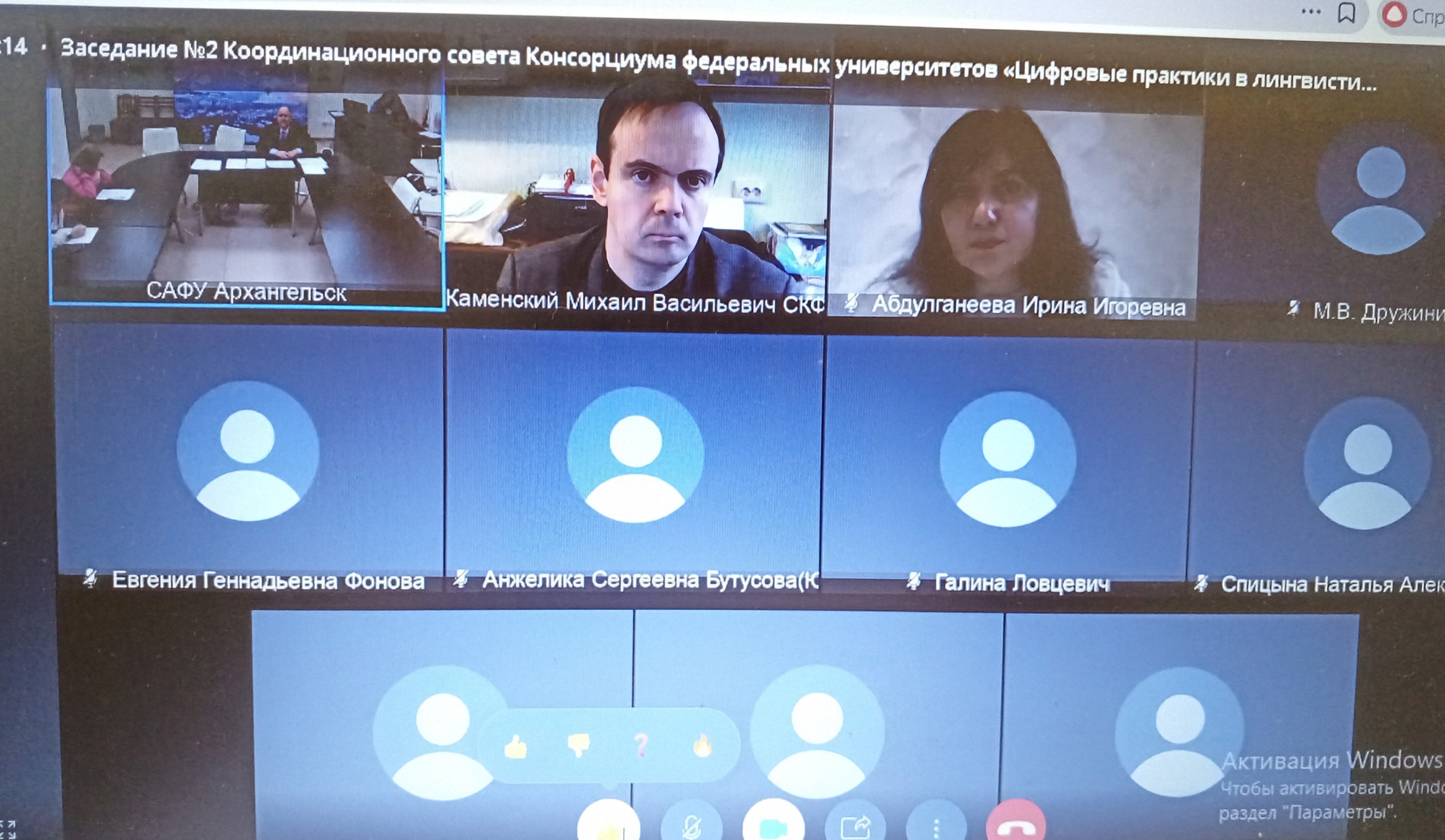 Заседание Координационного совета Консорциума федеральных университетов продолжается ,ИМОИиВ, Высшая школа иностранных языков и перевода Заседание Координационного совета Консорциума федеральных университетов продолжается ,ИМОИиВ, Высшая школа иностранных языков и перевода