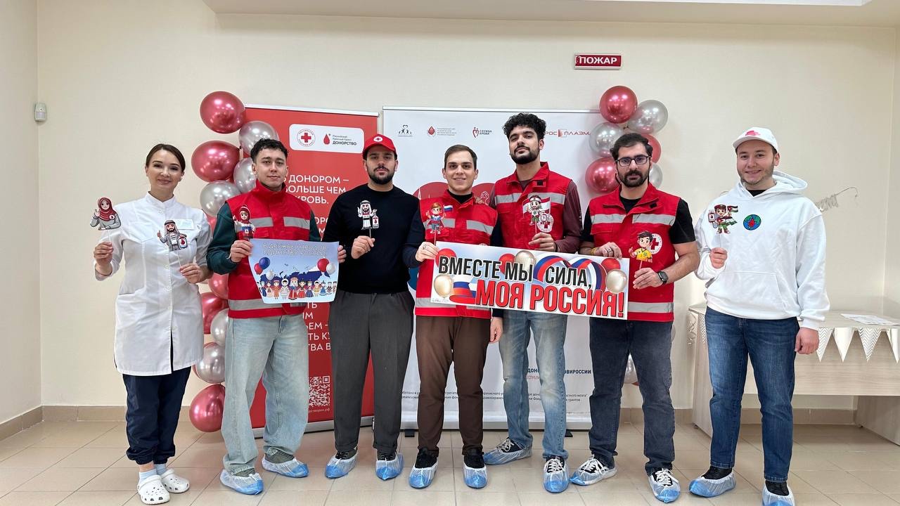 Кружковцы кафедры неотложной медицинской помощи организовали донорскую акцию ,Донорская акция, Семья БРИКС Кружковцы кафедры неотложной медицинской помощи организовали донорскую акцию ,Донорская акция, Семья БРИКС