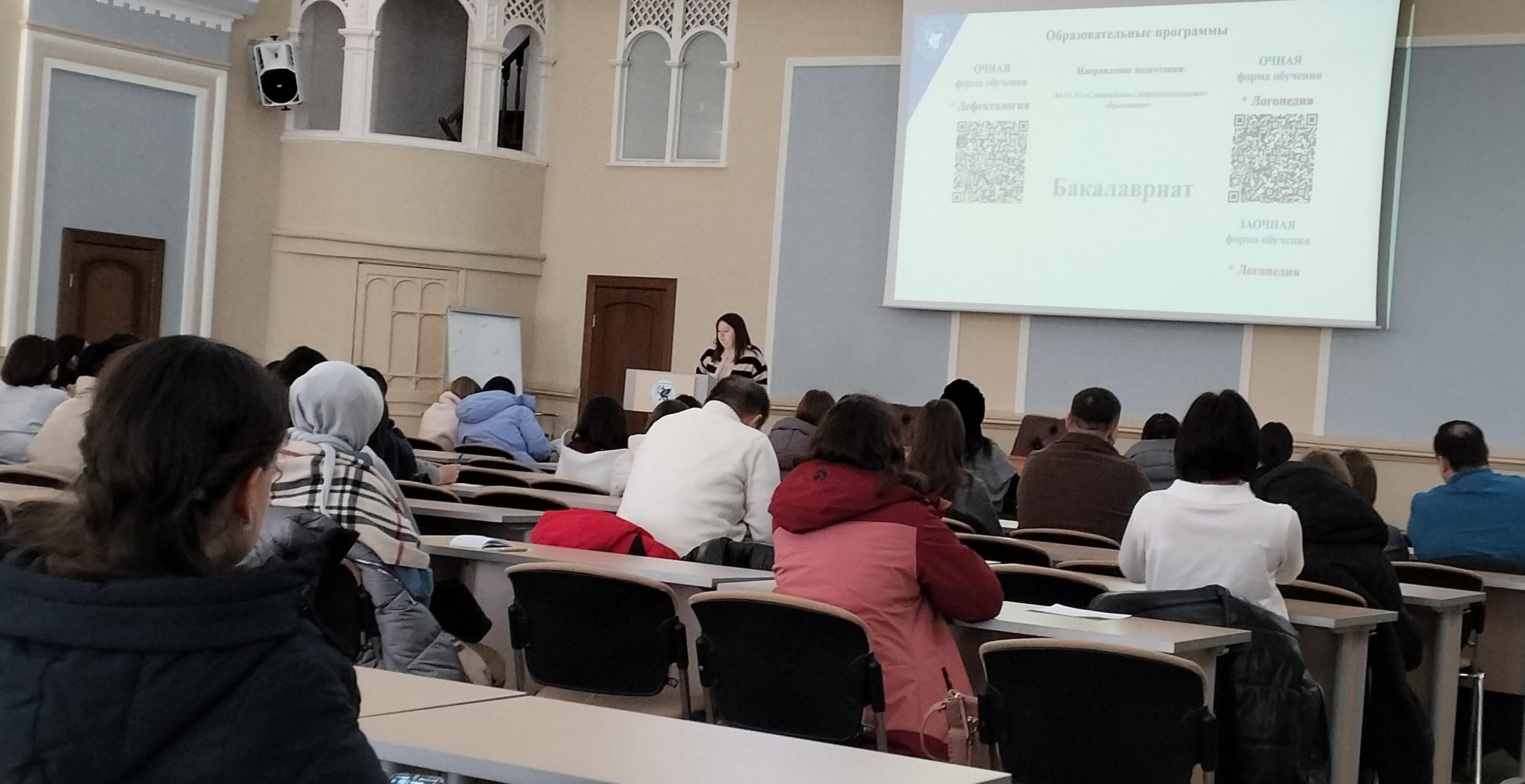 День открытых дверей в Институте психологии и образования КФУ: знакомим с возможностями поступления ,Профориентационная работа, прием 2026, абитуриенты, родители школьников День открытых дверей в Институте психологии и образования КФУ: знакомим с возможностями поступления ,Профориентационная работа, прием 2026, абитуриенты, родители школьников