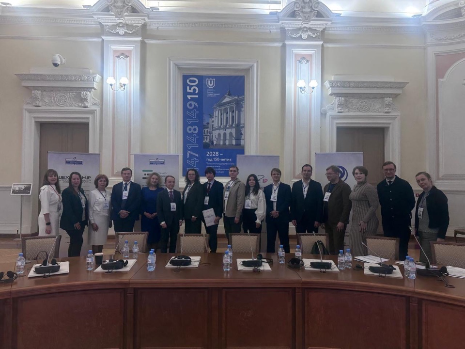 Профессор кафедры предпринимательского и энергетического права приняла участие в конференции, прошедшей в Томском государственном университете ,конференция, интеллектуальные права, Томск Профессор кафедры предпринимательского и энергетического права приняла участие в конференции, прошедшей в Томском государственном университете ,конференция, интеллектуальные права, Томск