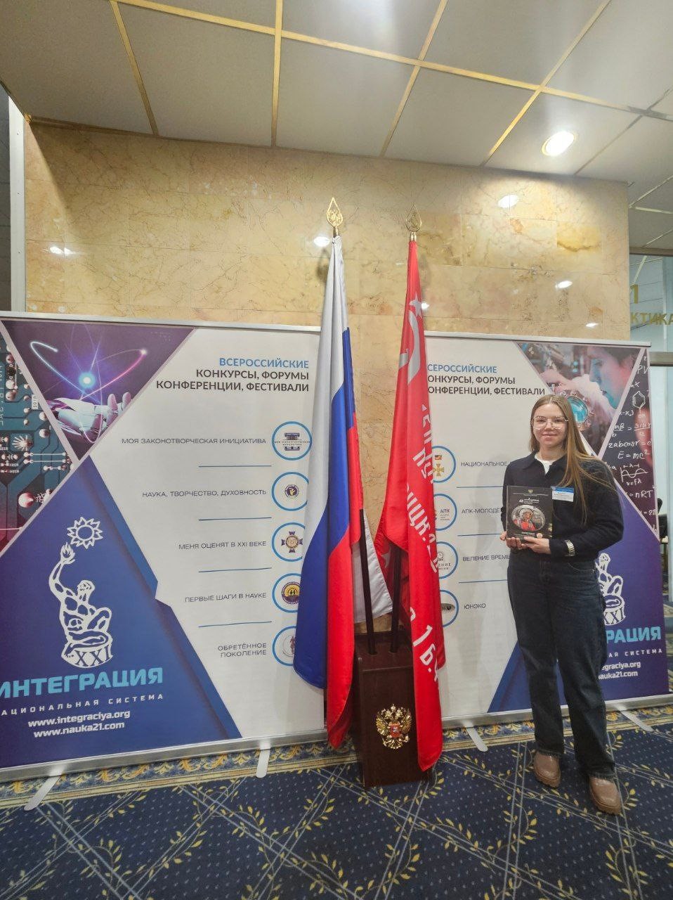 Студенты ИПО выступили на Всероссийском конкурсе достижений талантливой молодёжи ,талантливая молодежь, студенты, Всероссийский конкурс, Национальное достояние России Студенты ИПО выступили на Всероссийском конкурсе достижений талантливой молодёжи ,талантливая молодежь, студенты, Всероссийский конкурс, Национальное достояние России