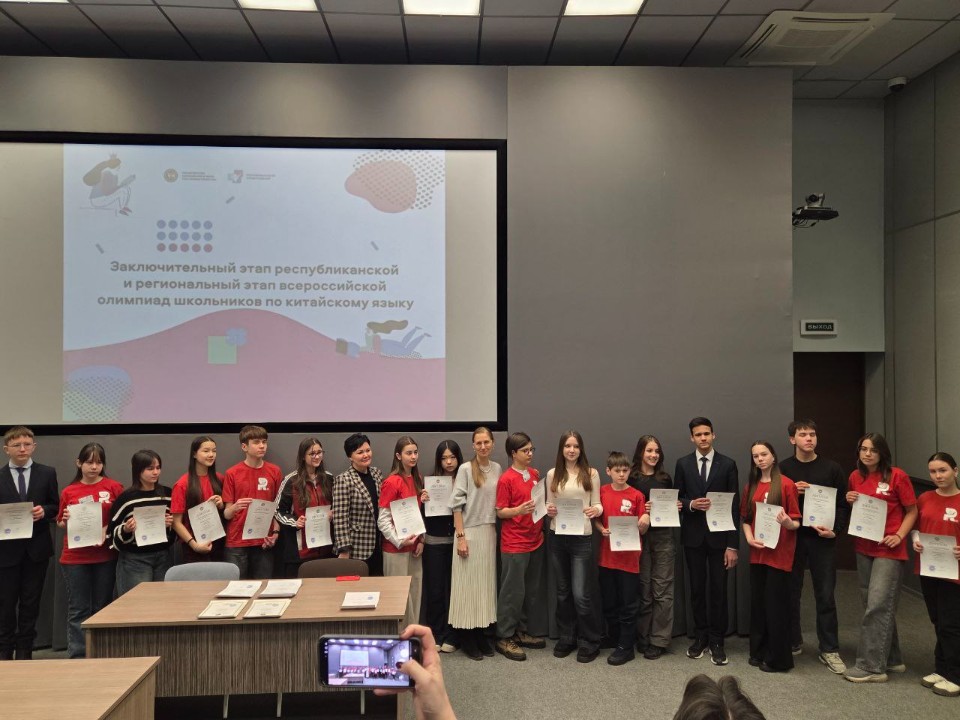 Преподаватели ИМОИВ выступили экспертами на региональном этапе ВсОШ по китайскому языку ,имоиив, олимпиада Преподаватели ИМОИВ выступили экспертами на региональном этапе ВсОШ по китайскому языку ,имоиив, олимпиада