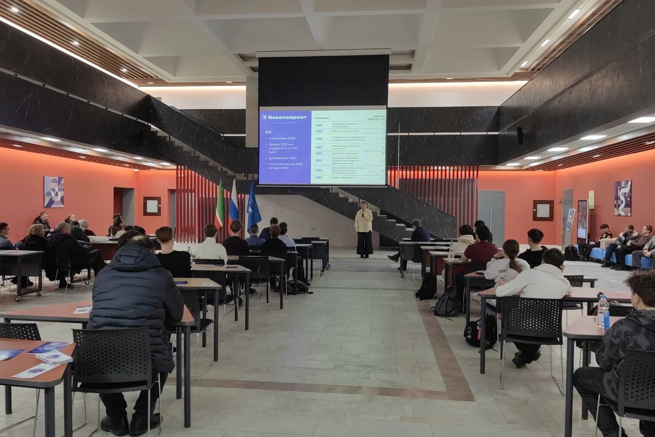 ИВМиИТ провел заключительный этап Межрегиональной предметной олимпиады КФУ по информатике ,ИВМиИТ, ИВМиИТ-ВМК, Олимпиада ИВМиИТ провел заключительный этап Межрегиональной предметной олимпиады КФУ по информатике ,ИВМиИТ, ИВМиИТ-ВМК, Олимпиада