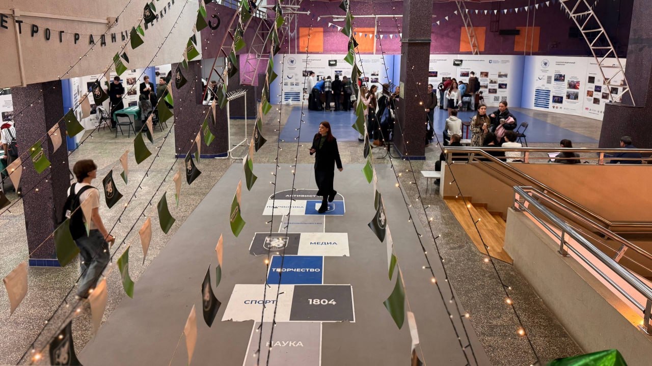 В Казанском университете прошел республиканский фестиваль 'Территория знаний' ,студенческая наука, первая помощь, кружок В Казанском университете прошел республиканский фестиваль 'Территория знаний' ,студенческая наука, первая помощь, кружок