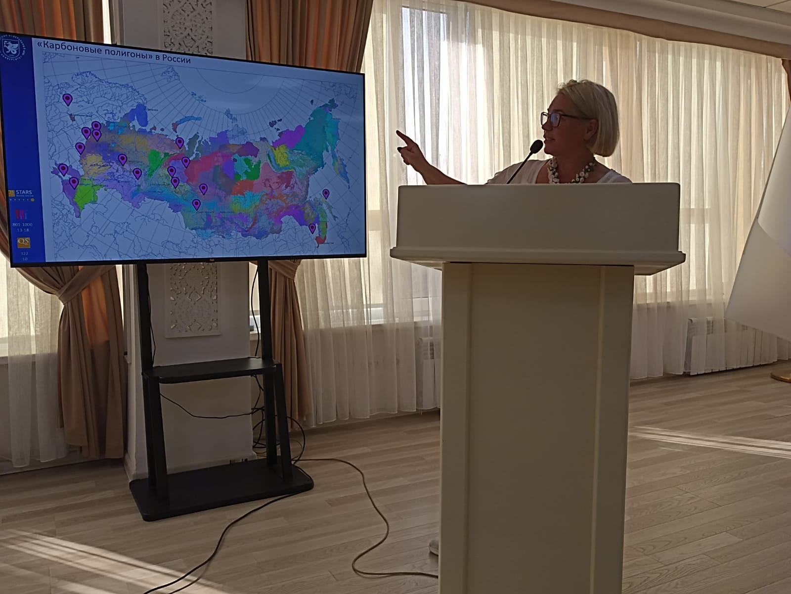 Международный симпозиум по изменению климата в Бухаре ,Карбоновый полигон, Карбон-Поволжье, симпозиум Международный симпозиум по изменению климата в Бухаре ,Карбоновый полигон, Карбон-Поволжье, симпозиум