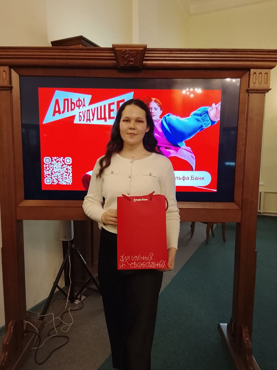 Стипендия лидера: студентка ИПиО в топ-3000 России ,Стипендия, победитель, грант, студенчество Стипендия лидера: студентка ИПиО в топ-3000 России ,Стипендия, победитель, грант, студенчество