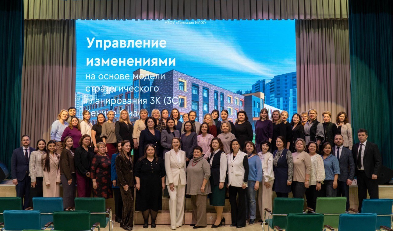 Управление изменениями: новая модель стратегического планирования ,ИМОИиВ, Высшая школа иностранных языков и перевода Управление изменениями: новая модель стратегического планирования ,ИМОИиВ, Высшая школа иностранных языков и перевода