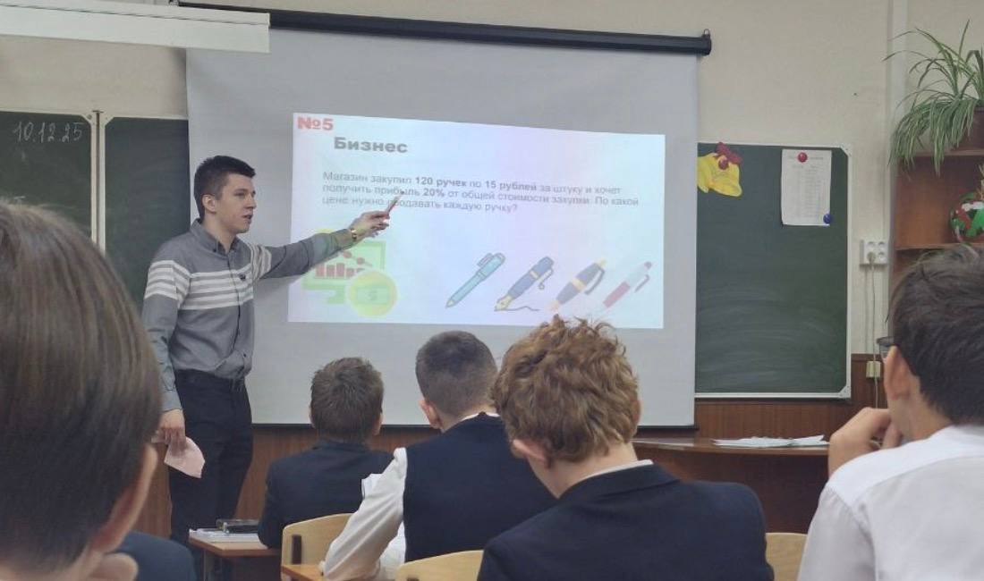 Педагогическая практика студентов 4 курса Института математики и механики ,педагогическая практика, 4 курс, институт математики и механики имени Н.И. Лобачевского Педагогическая практика студентов 4 курса Института математики и механики ,педагогическая практика, 4 курс, институт математики и механики имени Н.И. Лобачевского