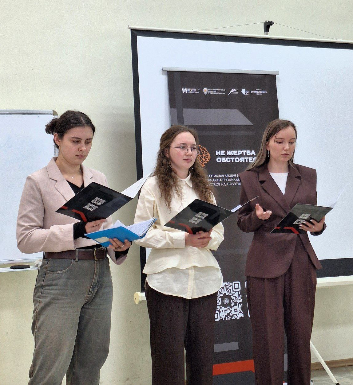 Не жертва обстоятельств!!!... ,Профилактика, экстремизм, молодежь, терорризм Не жертва обстоятельств!!!... ,Профилактика, экстремизм, молодежь, терорризм