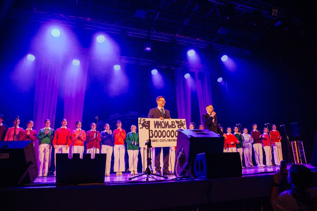 ИМОИиВ представил свою конкурсную программу в рамках ежегодного фестиваля 'Студенческая весна ? 2026 ,студенческая весна
ИМОИиВ представил свою конкурсную программу в рамках ежегодного фестиваля 'Студенческая весна ? 2026 ,студенческая весна