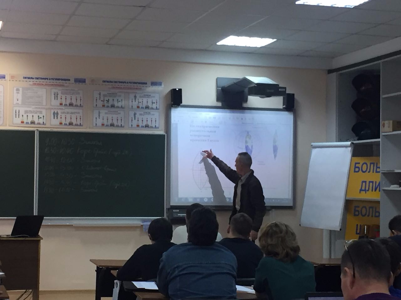 Выездная очная сессия для ПАО 'Татнефть' ,ПАО «Татнефть», профессиональная переподготовка, дополнительное образование Выездная очная сессия для ПАО 'Татнефть' ,ПАО «Татнефть», профессиональная переподготовка, дополнительное образование