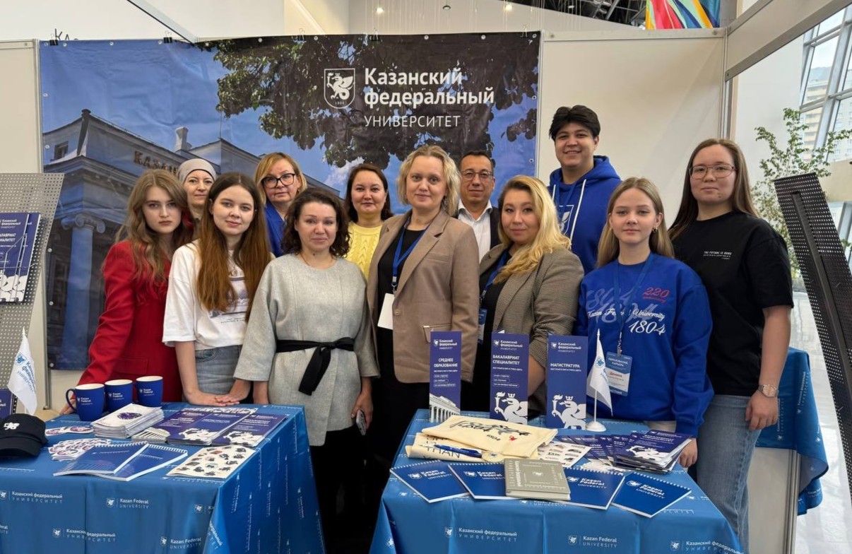 ИВМиИТ КФУ на выставке 'Образование.Карьера' ,ИВМиИТ, ИВМиИТ-ВМК, Образование ИВМиИТ КФУ на выставке 'Образование.Карьера' ,ИВМиИТ, ИВМиИТ-ВМК, Образование