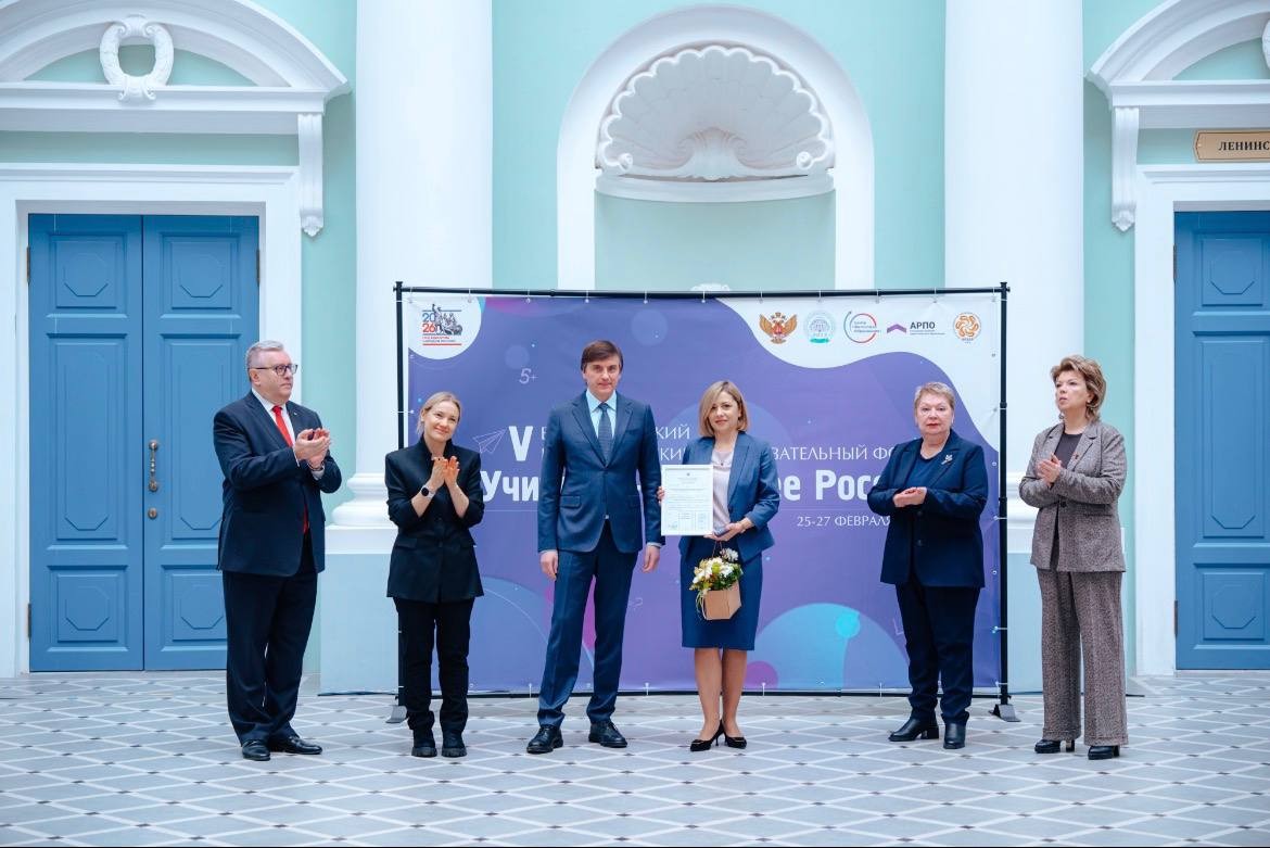 Участие доцентов кафедры ТиТПМиИ в работе V Всероссийского педагогического образовательного форума 'Учитель ? Будущее России!' 26 февраля 2026 г. ,V Всероссийский педагогический образовательный форум «Учитель – Будущее России!», МПГУ, Год дошкольного образования, кафедра теории и технологий преподавания математики и информатики Участие доцентов кафедры ТиТПМиИ в работе V Всероссийского педагогического образовательного форума 'Учитель ? Будущее России!' 26 февраля 2026 г. ,V Всероссийский педагогический образовательный форум «Учитель – Будущее России!», МПГУ, Год дошкольного образования, кафедра теории и технологий преподавания математики и информатики