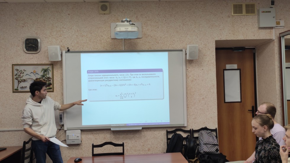 26 мая на кафедре алгебры и математической логики КФУ состоялась защита курсовых работ студентов 3-го курса ,кафедра алгебры и математической логики, образование, наука, курсовые работы студентов 26 мая на кафедре алгебры и математической логики КФУ состоялась защита курсовых работ студентов 3-го курса ,кафедра алгебры и математической логики, образование, наука, курсовые работы студентов