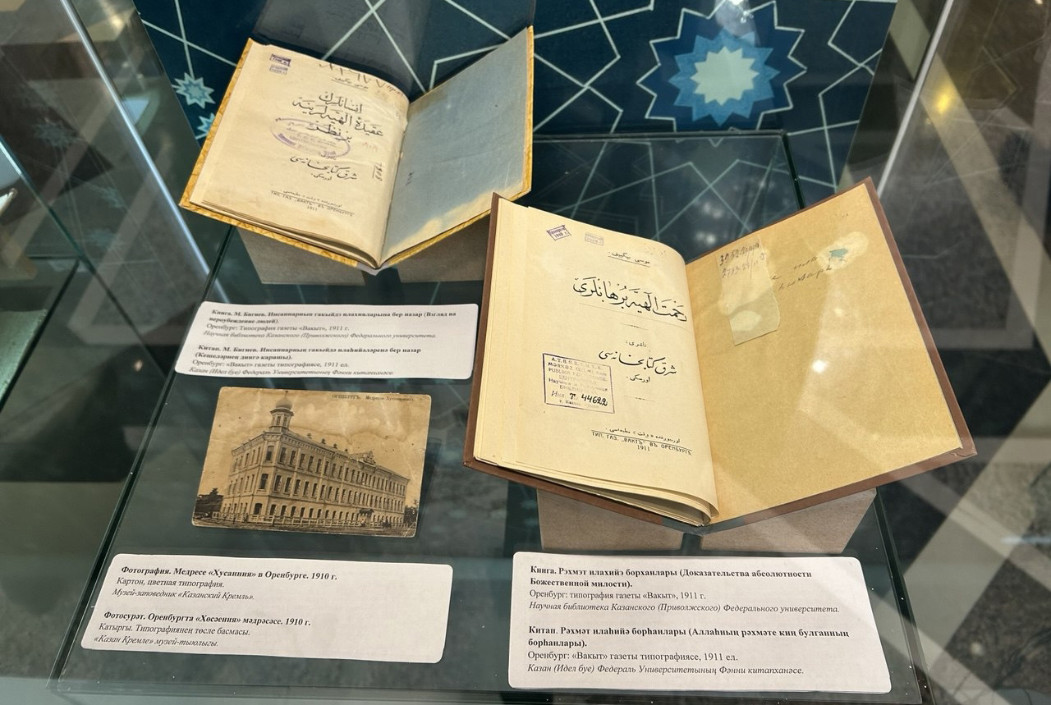 25 декабря в Музее-заповеднике 'Казанский Кремль' открылась выставка 'С надеждой на Божественную милость?' ,выставка, Казанский Кремль 25 декабря в Музее-заповеднике 'Казанский Кремль' открылась выставка 'С надеждой на Божественную милость?' ,выставка, Казанский Кремль