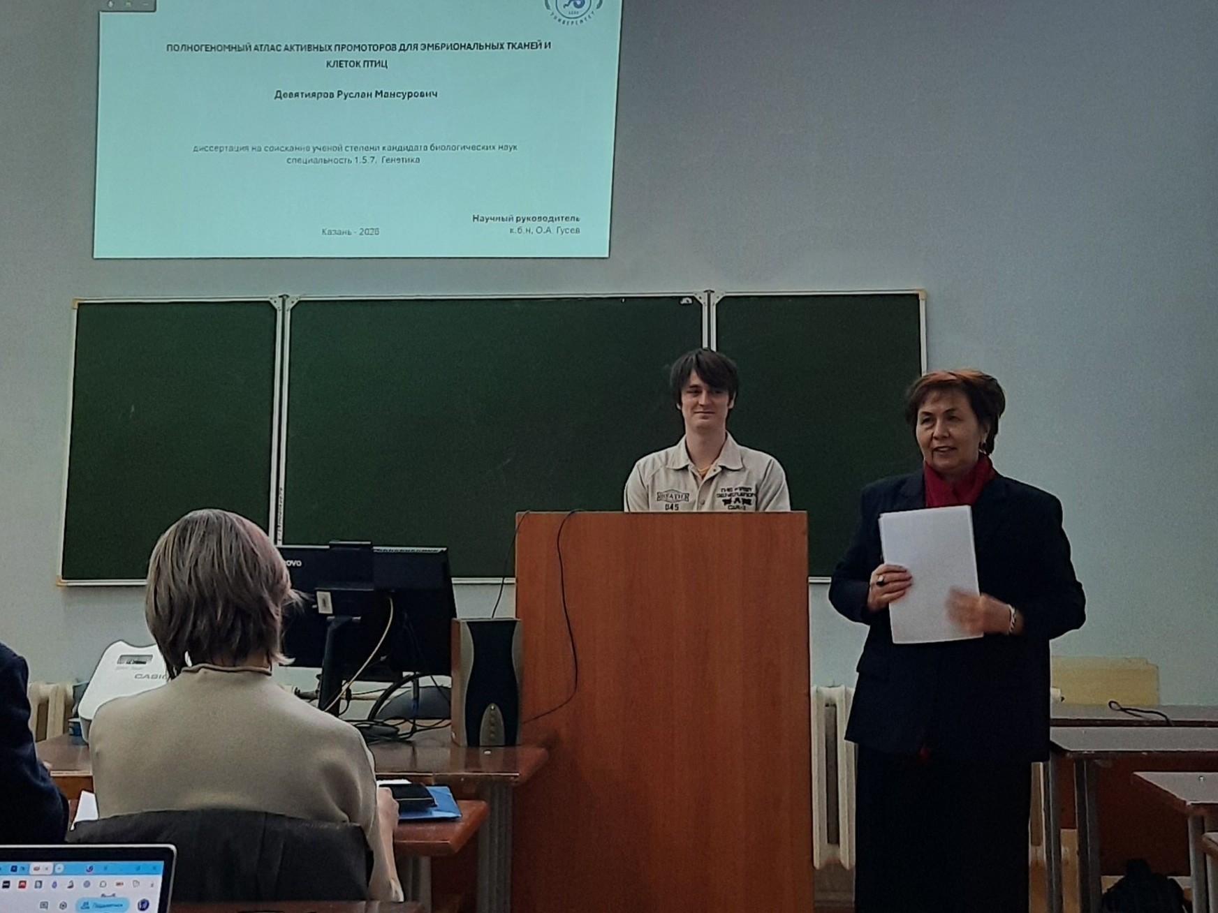 На кафедре биохимии, биотехнологии и фармакологии состоялась предзащита диссертации на соискание ученой степени кандидата биологических наук по специальности 1.5.7. Генетика ,кандидатская, предзащита, заседание На кафедре биохимии, биотехнологии и фармакологии состоялась предзащита диссертации на соискание ученой степени кандидата биологических наук по специальности 1.5.7. Генетика ,кандидатская, предзащита, заседание