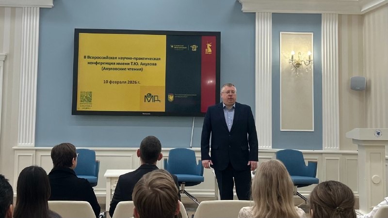 В Казанском университете состоялись II 'Акуловские чтения' ,имоиив, акуловские чтения В Казанском университете состоялись II 'Акуловские чтения' ,имоиив, акуловские чтения