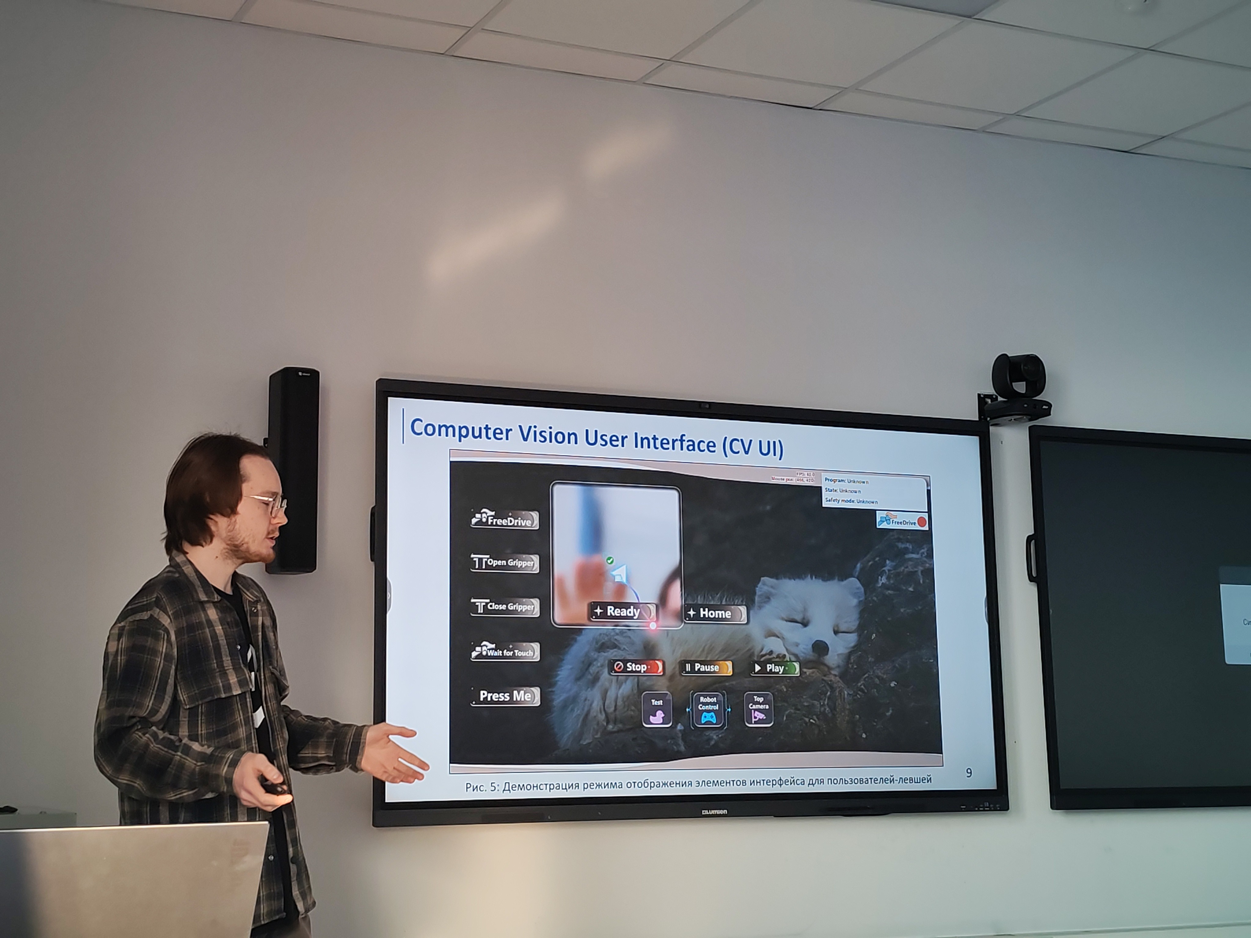 В ИТИС прошла общеуниверситетская итоговая научная конференция ,ИТИС, ЛИРС, робототехника В ИТИС прошла общеуниверситетская итоговая научная конференция ,ИТИС, ЛИРС, робототехника