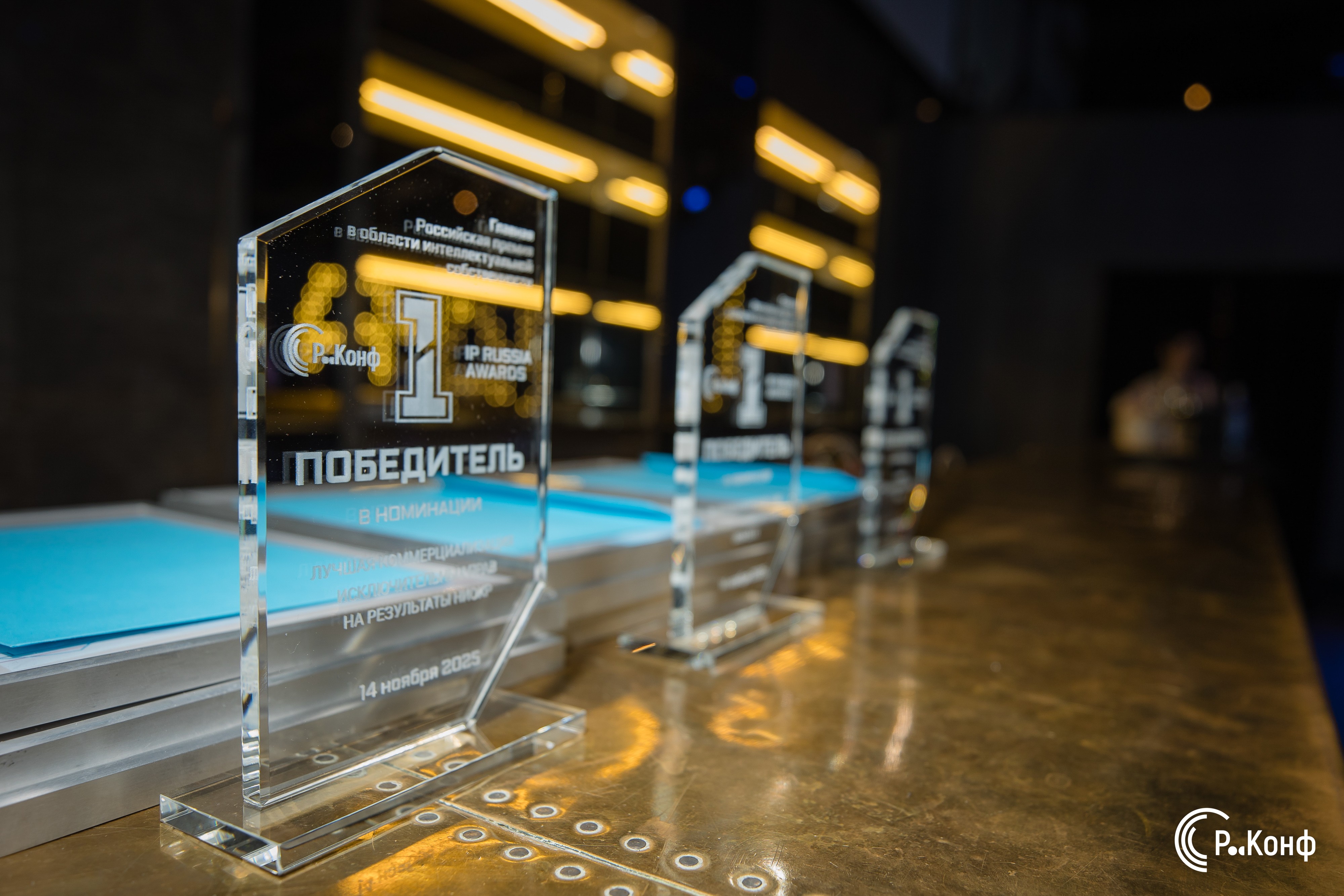 Сотрудники и студенты кафедры биохимии, биотехнологии и фармакологии ИФМиБ КФУ стали победителями Студенческой премии IP Russia Awards'2025 в номинации 'Лучший проект в области биофармацевтики' ,победитель, конкурс, биофармацевтика Сотрудники и студенты кафедры биохимии, биотехнологии и фармакологии ИФМиБ КФУ стали победителями Студенческой премии IP Russia Awards'2025 в номинации 'Лучший проект в области биофармацевтики' ,победитель, конкурс, биофармацевтика