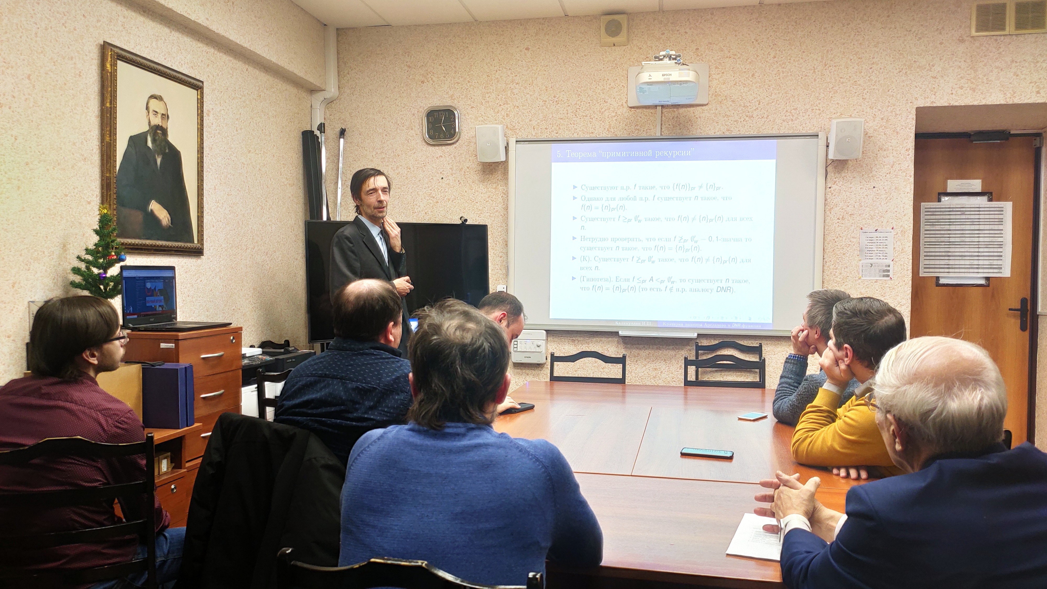 Итоговая научная конференция сотрудников Казанского университета ,кафедра алгебры и математической логики, итоговая научная конференция сотрудников, алгебра, теория вычислимости Итоговая научная конференция сотрудников Казанского университета ,кафедра алгебры и математической логики, итоговая научная конференция сотрудников, алгебра, теория вычислимости