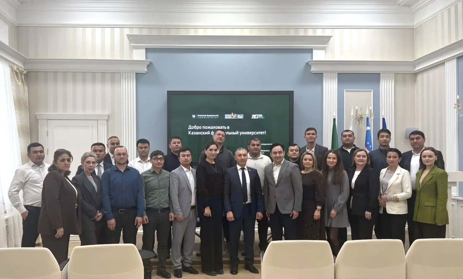 Казанский федеральный университет принимает на научные стажировки молодых учёных из Узбекистана ,Знакомство с КФУ, научная стажировка, встреча с проректорами Казанский федеральный университет принимает на научные стажировки молодых учёных из Узбекистана ,Знакомство с КФУ, научная стажировка, встреча с проректорами