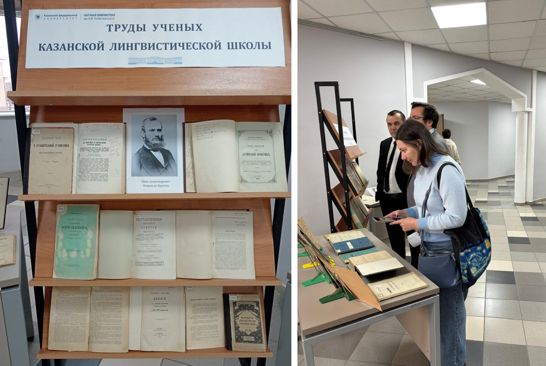 VI Казанский международный лингвистический саммит прошел в Институте филологии и межкультурной коммуникации Казанского федерального университета ,лингвистика, выставка
VI Казанский международный лингвистический саммит прошел в Институте филологии и межкультурной коммуникации Казанского федерального университета ,лингвистика, выставка