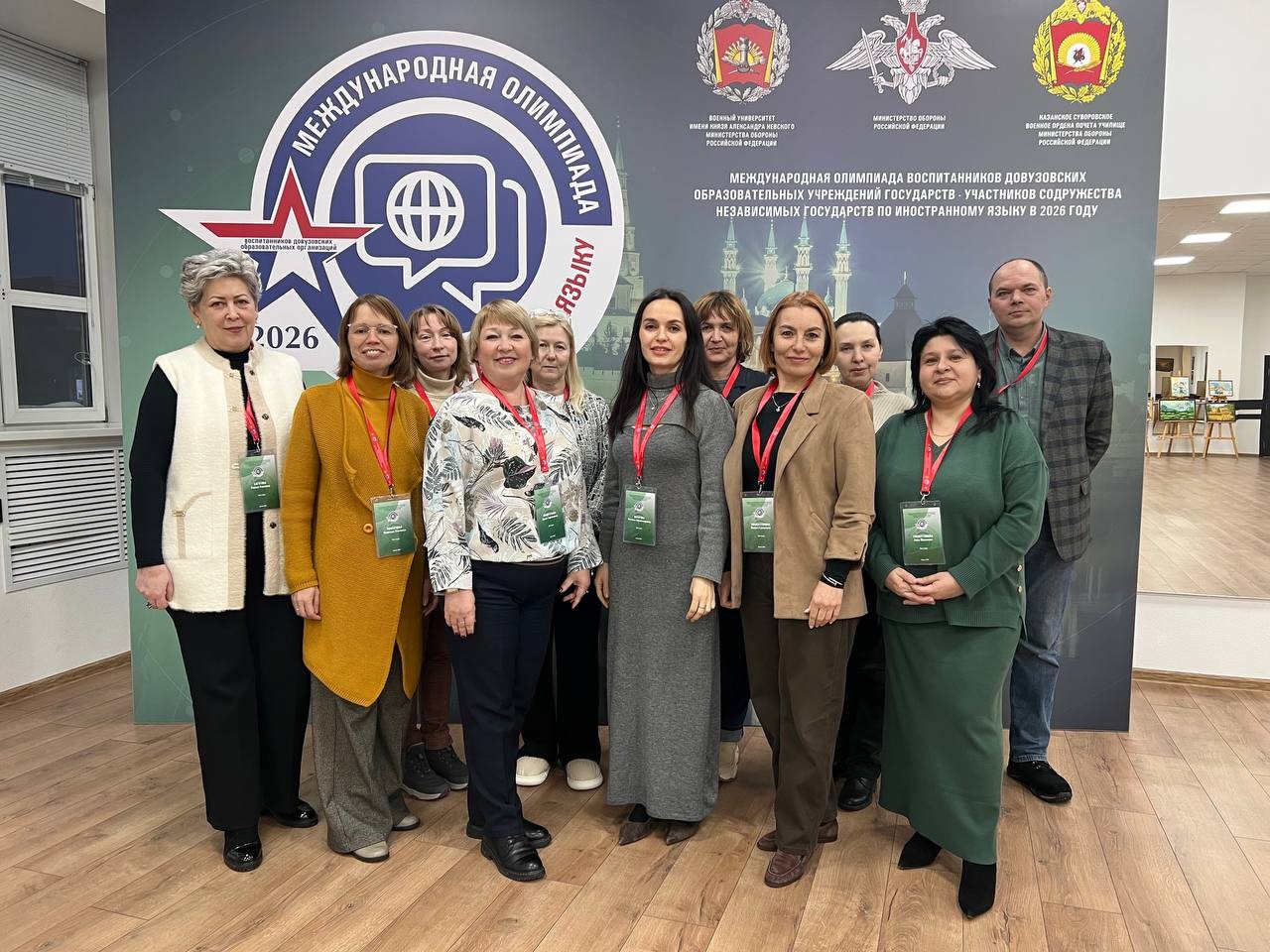 В Казани состоялась Международная олимпиада воспитанников довузовских образовательных организаций государств-участников Содружества Независимых Государств по иностранному языку. ,ИМОИиВ, Высшая школа иностранных языков и перевода В Казани состоялась Международная олимпиада воспитанников довузовских образовательных организаций государств-участников Содружества Независимых Государств по иностранному языку. ,ИМОИиВ, Высшая школа иностранных языков и перевода
