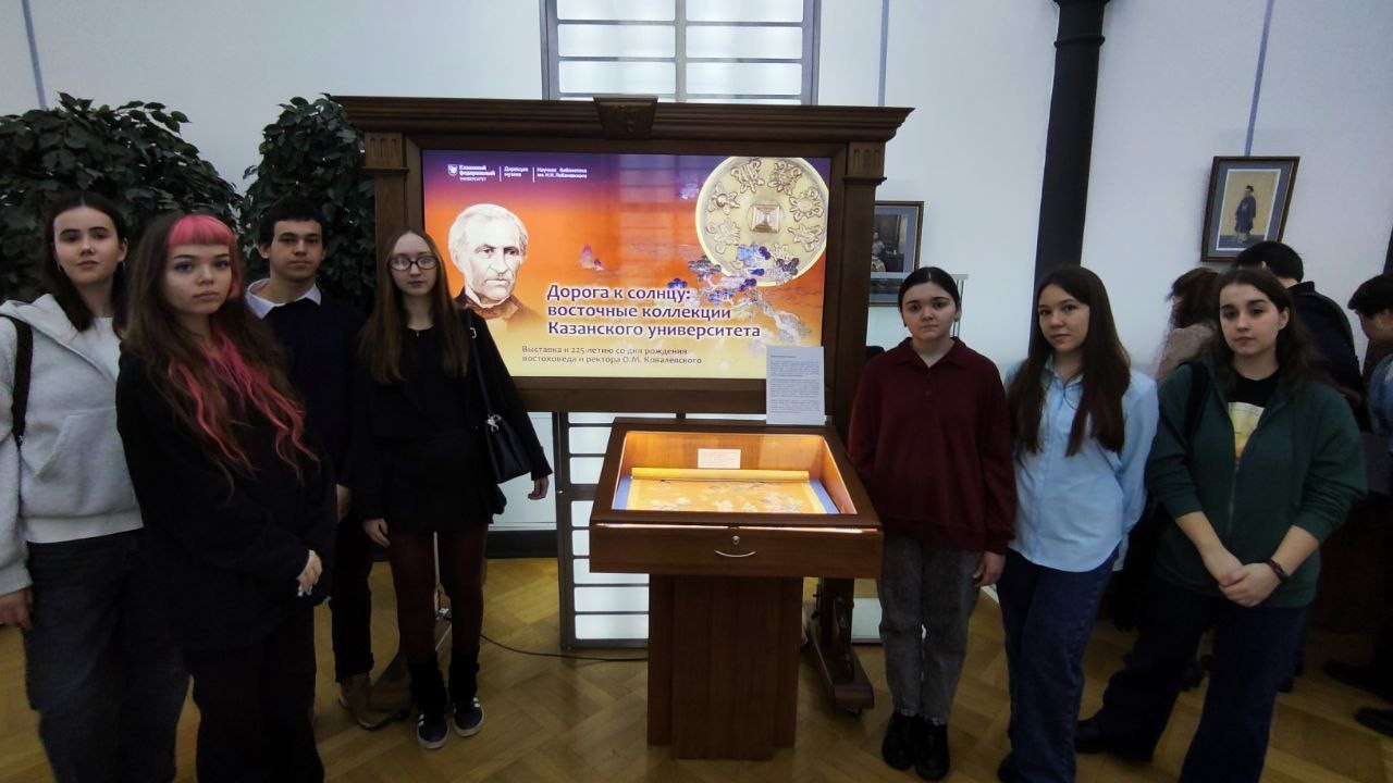 В КФУ открылась выставка 'Дорога к солнцу: восточные коллекции Казанского университета' ,имоиив, выставка В КФУ открылась выставка 'Дорога к солнцу: восточные коллекции Казанского университета' ,имоиив, выставка