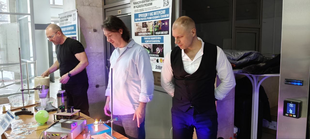 В Институте физики КФУ прошёл День открытых дверей ,Институт физики, день открытых дверей В Институте физики КФУ прошёл День открытых дверей ,Институт физики, день открытых дверей