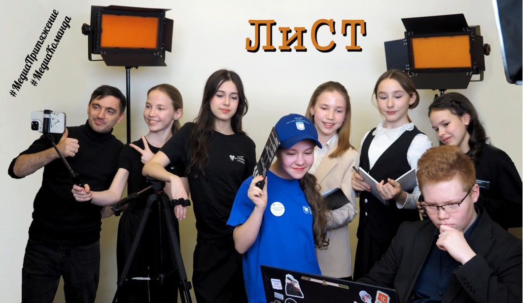 Первичное отделение 'Движения Первых' Лицея имени Н.И. Лобачевского КФУ стало победителем Республиканского конкурса ,2025-2026 учебный год, мероприятия, конкурсы, #движениерт #ДвижениеПервых Первичное отделение 'Движения Первых' Лицея имени Н.И. Лобачевского КФУ стало победителем Республиканского конкурса ,2025-2026 учебный год, мероприятия, конкурсы, #движениерт #ДвижениеПервых