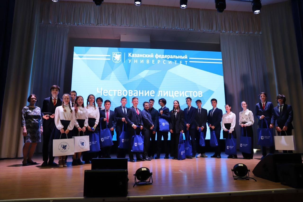 В лицее состоялось чествование лучших учеников 🏆 ,олимпиады, проекты, победы В лицее состоялось чествование лучших учеников 🏆 ,олимпиады, проекты, победы