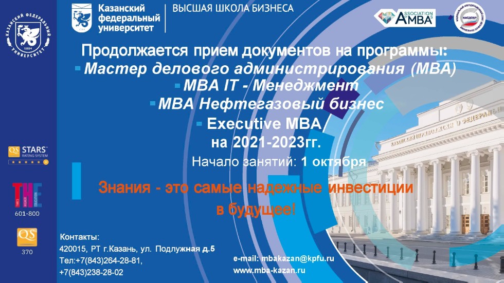            2021-2023 . ,,,