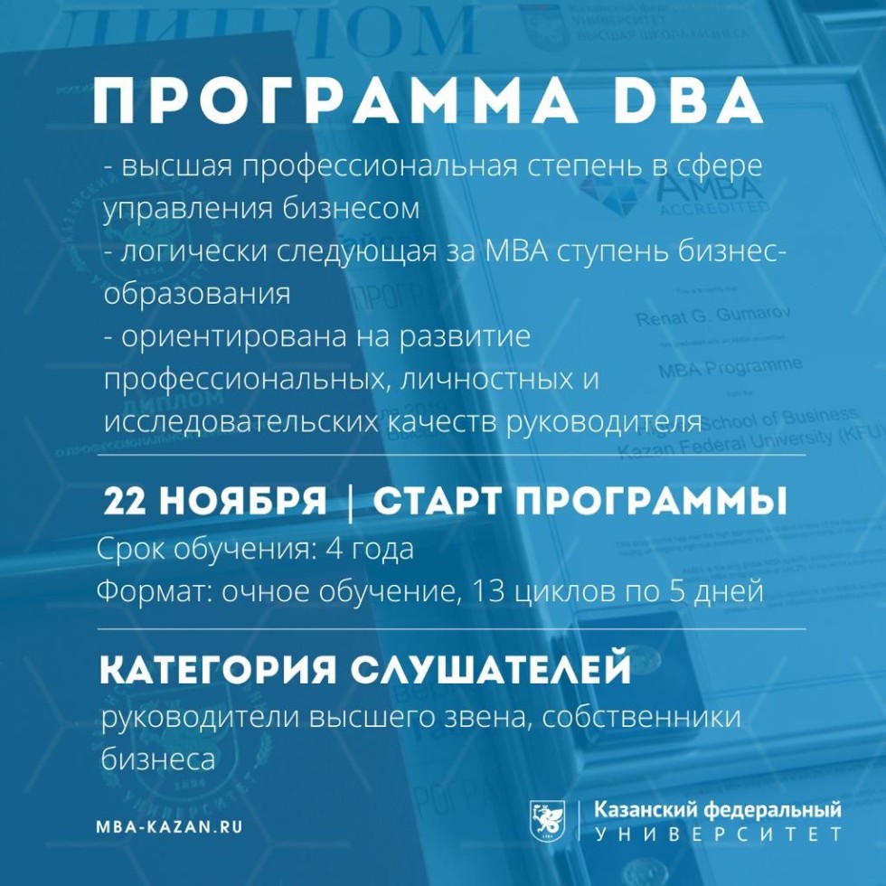     DBA  2021-2025 . ,,,DBA