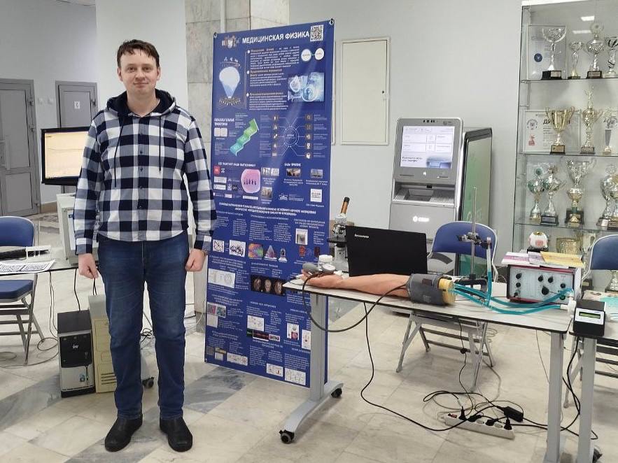 Кафедра медицинской физики представила свои разработки в День открытых дверей Института физики КФУ ,медицинская физика, абитуриенту, биофизика Кафедра медицинской физики представила свои разработки в День открытых дверей Института физики КФУ ,медицинская физика, абитуриенту, биофизика