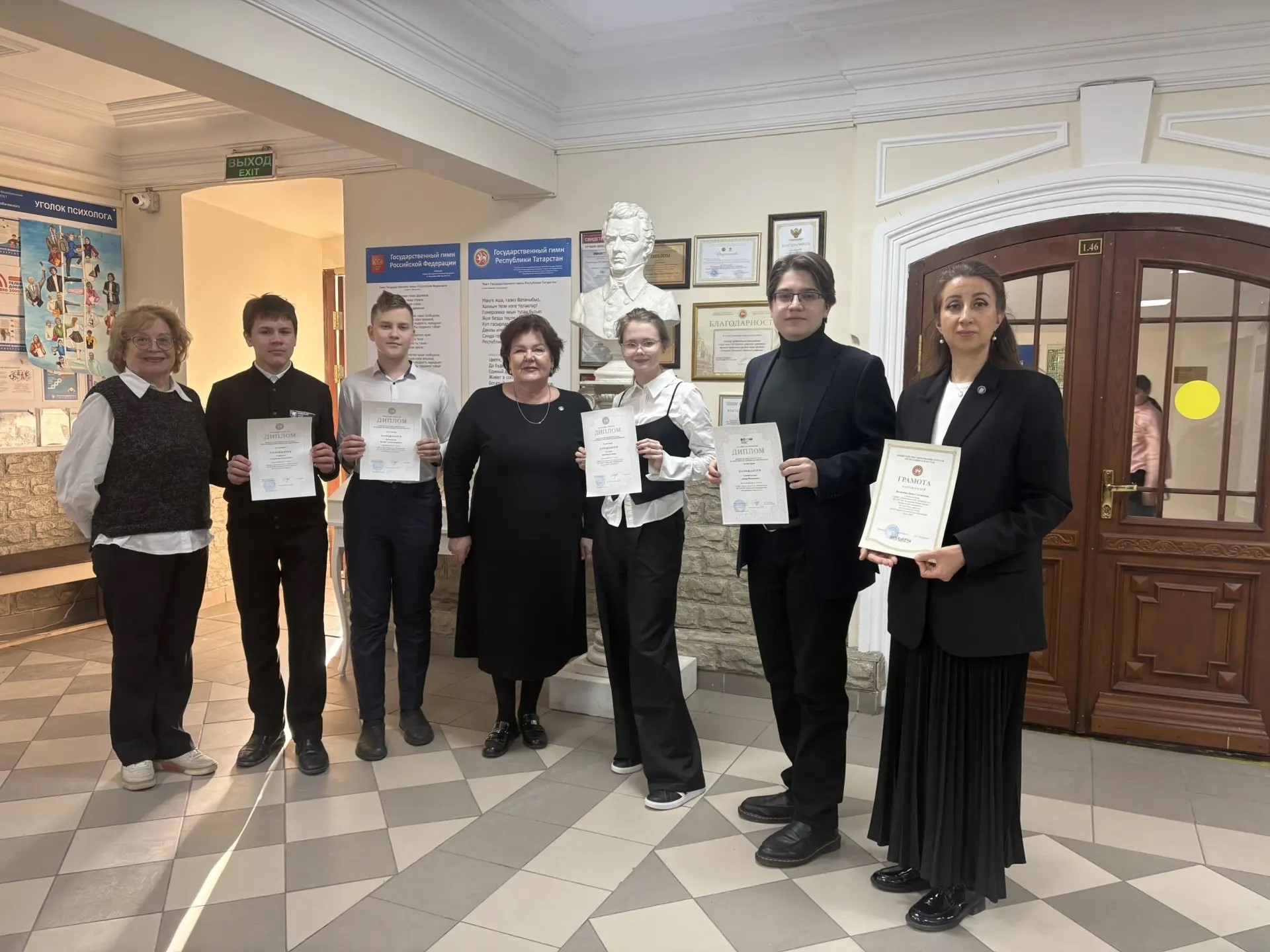 Поздравляем! ,2025-2026 учебный год, мероприятия, конкурсы, олимпиады, олимпиадный клуб 'Лицей 2.0', экономика, всероссийская предметная олимпиада школьников, региональный этап Поздравляем! ,2025-2026 учебный год, мероприятия, конкурсы, олимпиады, олимпиадный клуб 'Лицей 2.0', экономика, всероссийская предметная олимпиада школьников, региональный этап