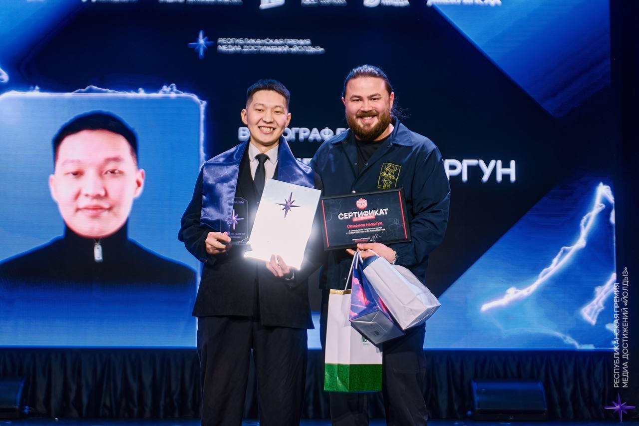 Студент Института физики стал видеографом года ,Институт физики, Республиканская премия медиа достижений «Йолдыз», Ньургун Семенов Студент Института физики стал видеографом года ,Институт физики, Республиканская премия медиа достижений «Йолдыз», Ньургун Семенов