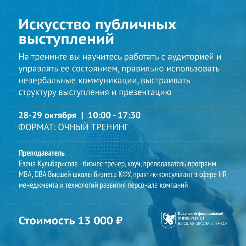 Объявлен набор на тренинг Искусство публичных выступлений ,Набор,Тренинг,Выступления Объявлен набор на тренинг Искусство публичных выступлений ,Набор,Тренинг,Выступления