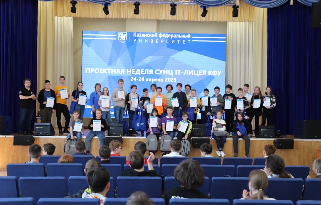 Подведены итоги лицейской олимпиады 'Пятый постулат' ,математика, олимпиады, победы Подведены итоги лицейской олимпиады 'Пятый постулат' ,математика, олимпиады, победы