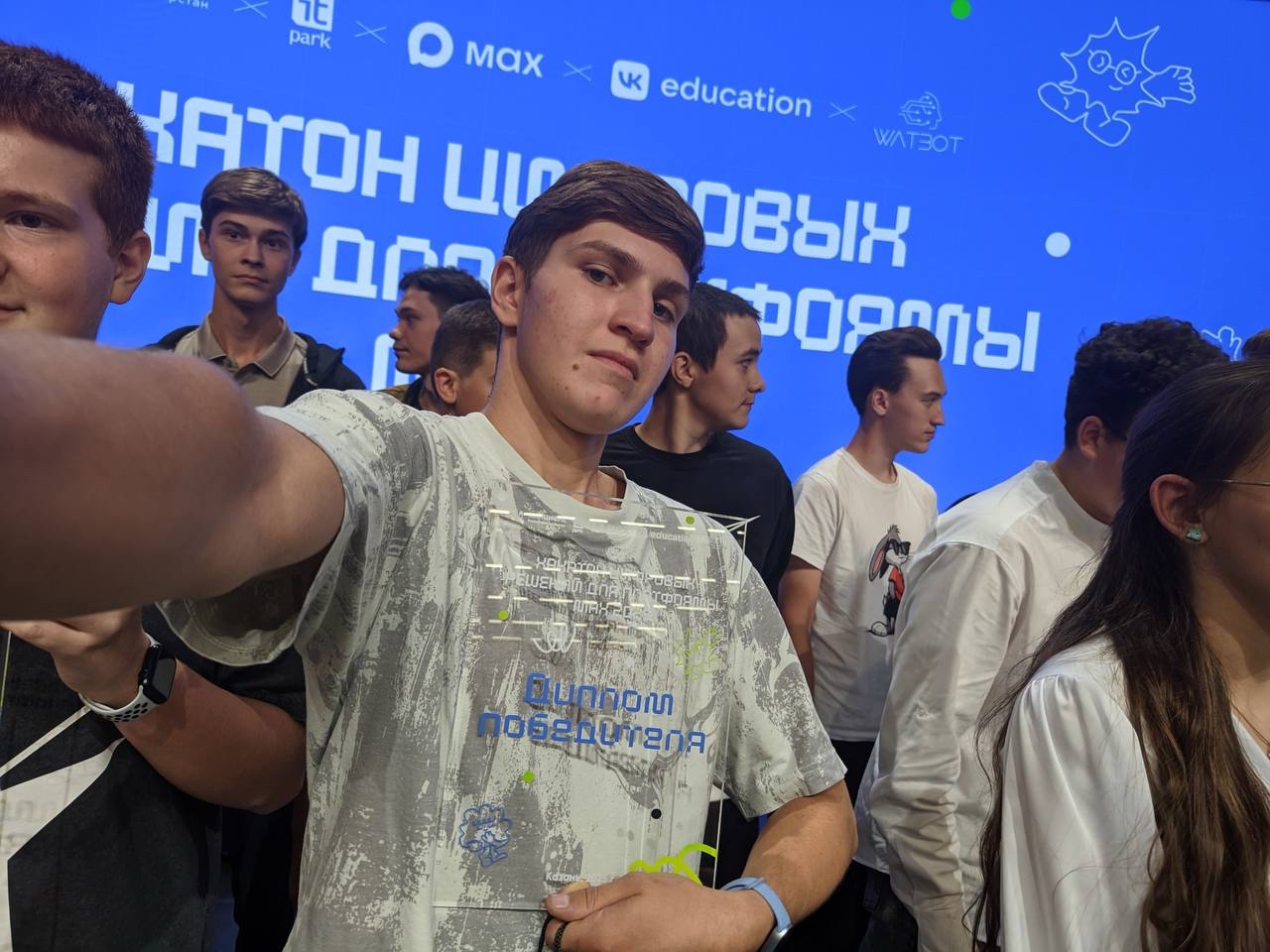 Лицеист в десятке лучших на 'Хакатоне цифровых решений для платформы MAX' 👨🏻💻 ,хакатоны, IT-лицей, лицеисты Лицеист в десятке лучших на 'Хакатоне цифровых решений для платформы MAX' 👨🏻💻 ,хакатоны, IT-лицей, лицеисты
