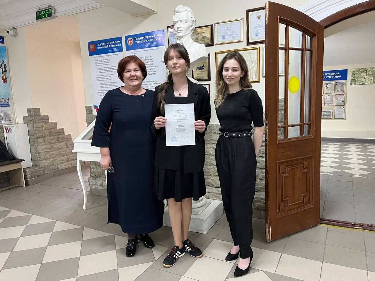 Поздравляем! ,2025-2026 учебный год, мероприятия, конкурсы, олимпиады, олимпиадный клуб 'Лицей 2.0', всероссийская предметная олимпиада школьников, региональный этап
Поздравляем! ,2025-2026 учебный год, мероприятия, конкурсы, олимпиады, олимпиадный клуб 'Лицей 2.0', всероссийская предметная олимпиада школьников, региональный этап