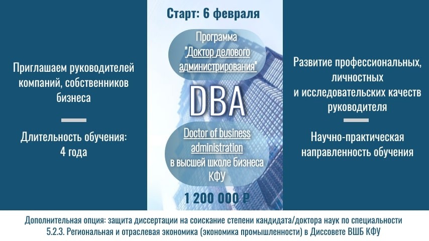     DBA  2022-2026 . ,,, DBA.