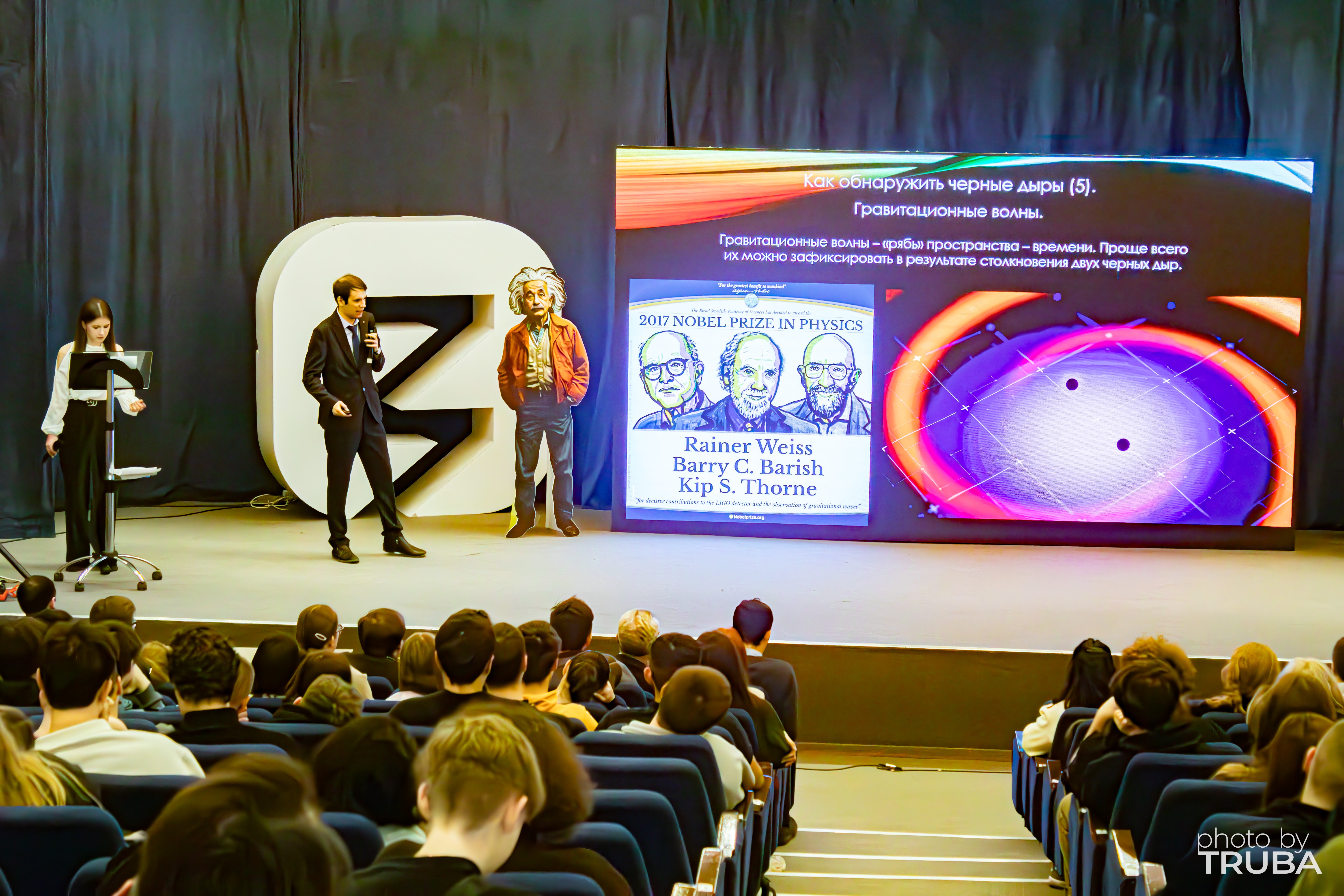 В Институте физики КФУ прошел фестиваль 'Открывая мир науки' ,Институт физики, Открывая мир науки В Институте физики КФУ прошел фестиваль 'Открывая мир науки' ,Институт физики, Открывая мир науки