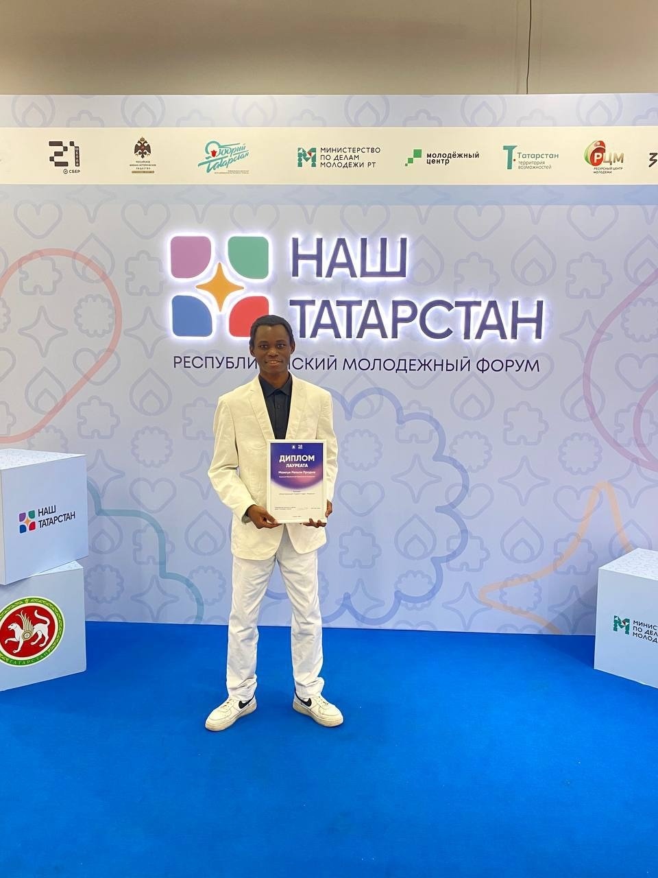 Студент Института физики ? лауреат Городского студенческого конкурса 'Иностранный студент года' ,Институт физики, Городской студенческий конкурс «Иностранный студент года» Студент Института физики ? лауреат Городского студенческого конкурса 'Иностранный студент года' ,Институт физики, Городской студенческий конкурс «Иностранный студент года»