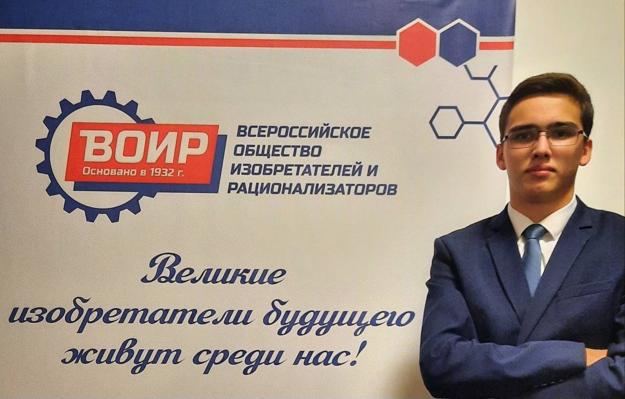 Поздравляем ученика СУНЦ КФУ Смородиновая Глеба с победой в номинации на ВОИР-2023 🧠 ,проекты, победи, воир, наука Поздравляем ученика СУНЦ КФУ Смородиновая Глеба с победой в номинации на ВОИР-2023 🧠 ,проекты, победи, воир, наука