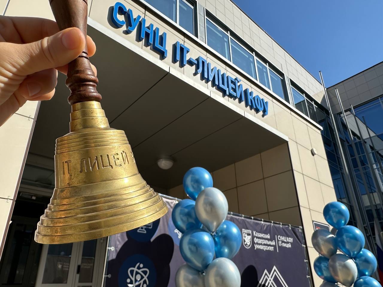 1 сентября в СУНЦ КФУ ,сунц, линейка, it-лицей 1 сентября в СУНЦ КФУ ,сунц, линейка, it-лицей