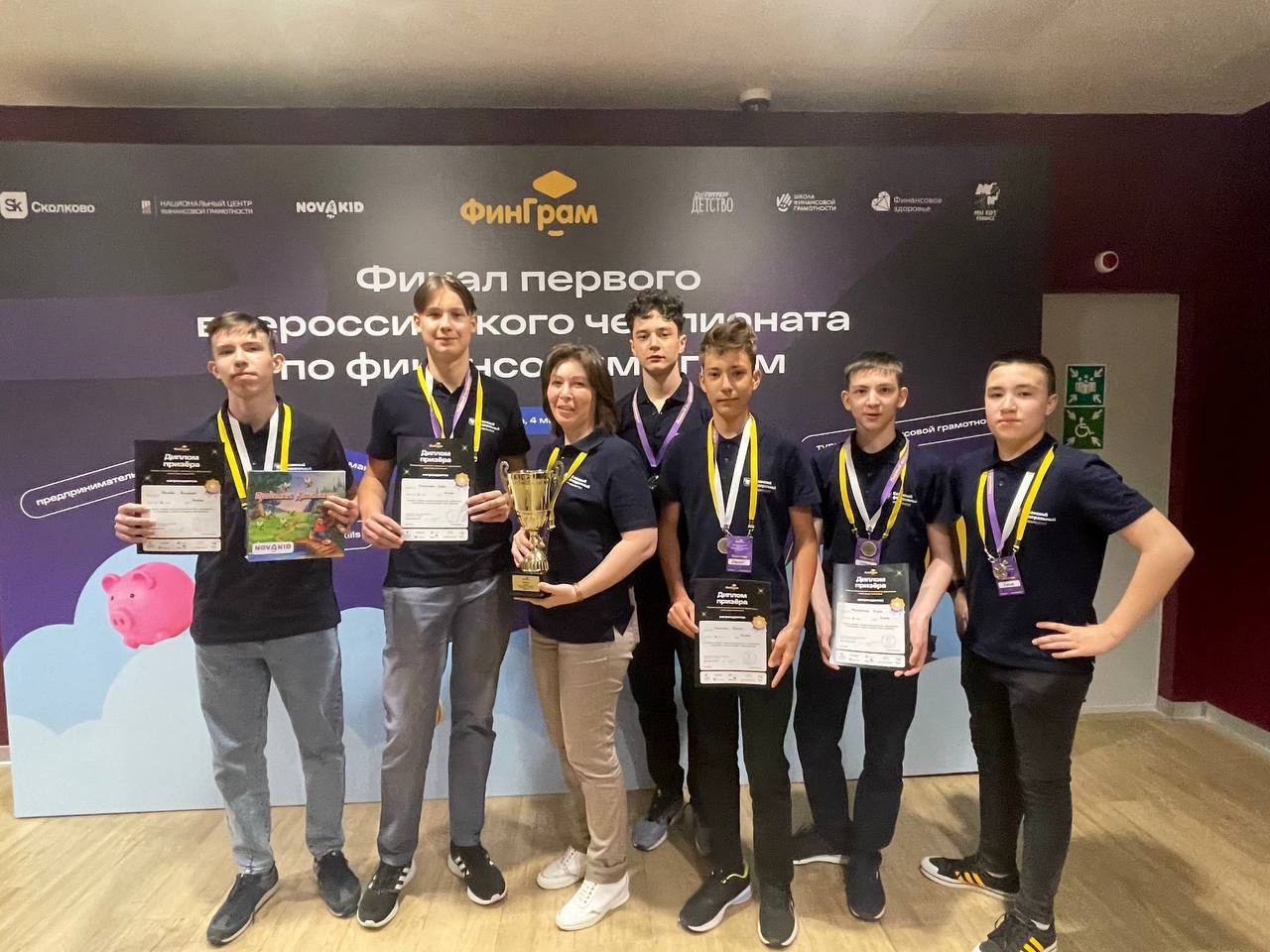 У СУНЦ КФУ серебро на чемпионате по финансовой грамотности 🪙 ,победы, чемпионат, финансовая грамотность У СУНЦ КФУ серебро на чемпионате по финансовой грамотности 🪙 ,победы, чемпионат, финансовая грамотность