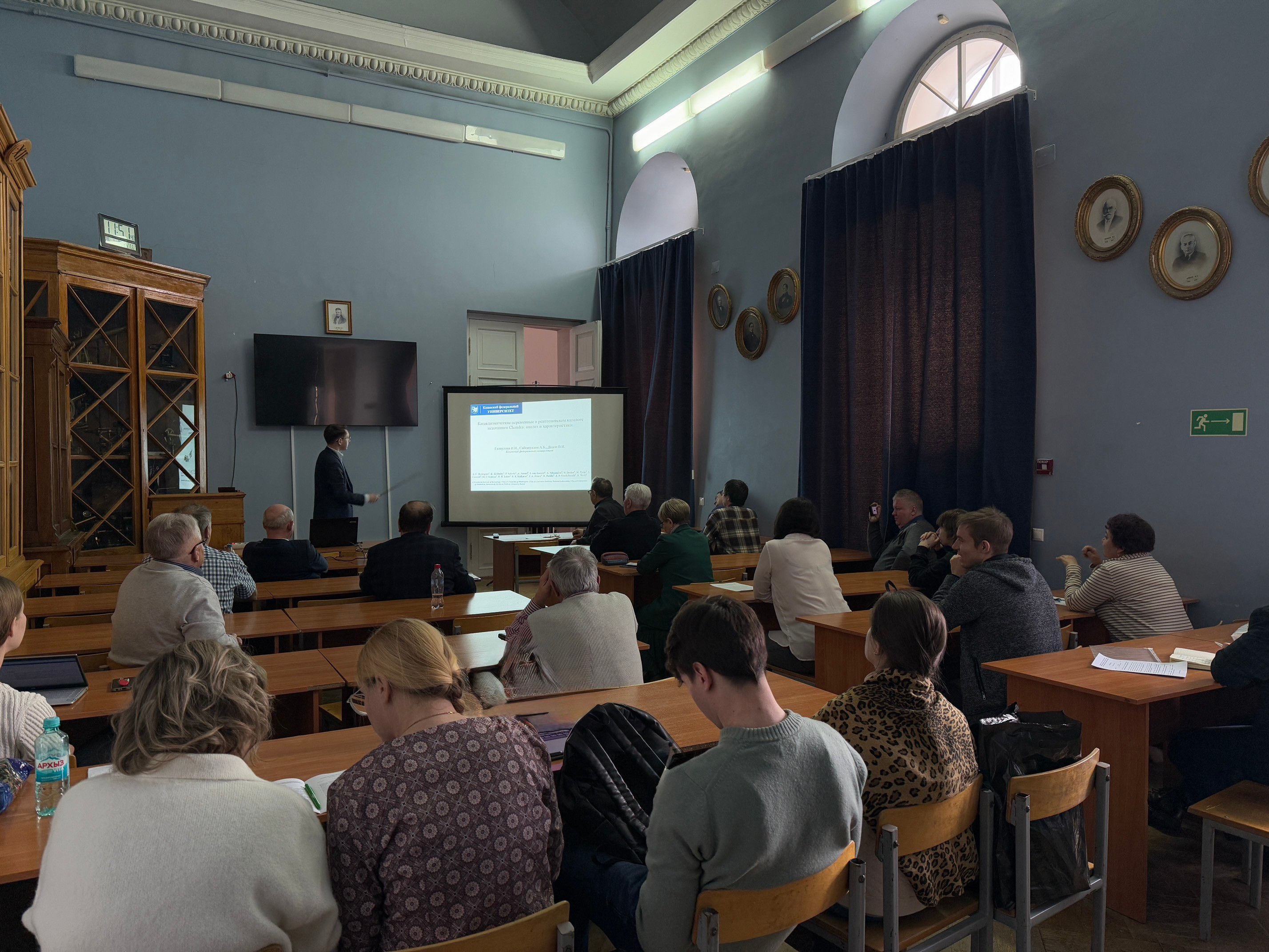 Ежегодная итоговая научная конференция за 2025 год ,итоговая, научная, конференция Ежегодная итоговая научная конференция за 2025 год ,итоговая, научная, конференция